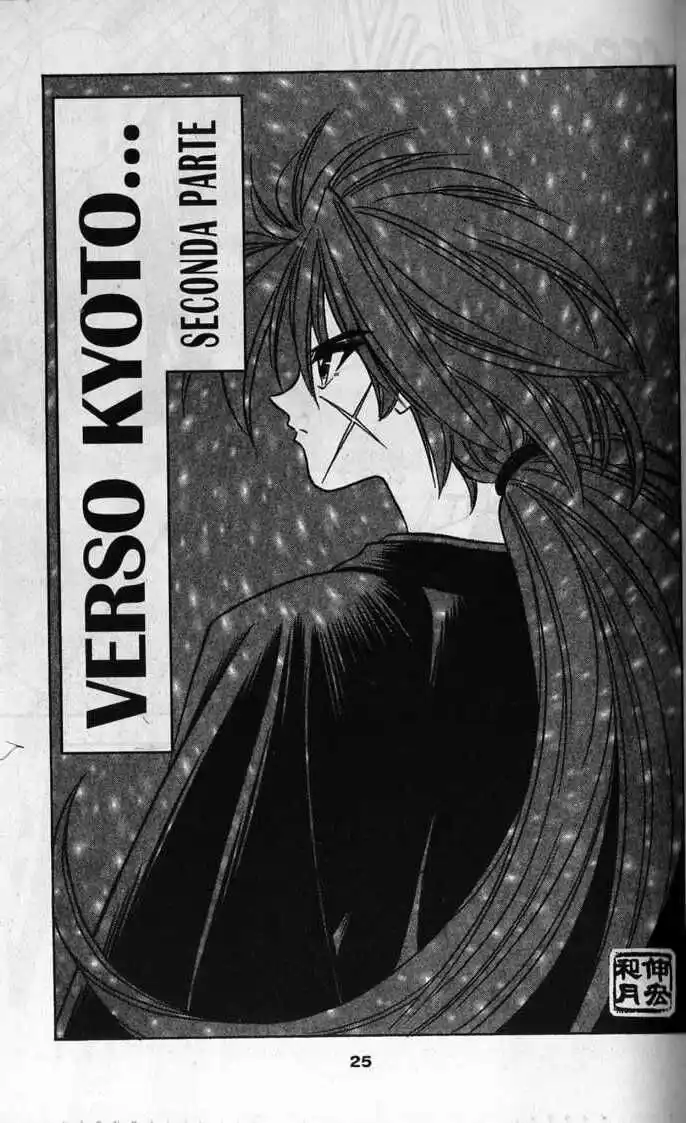 Rurouni Kenshin Capitolo 59 page 1