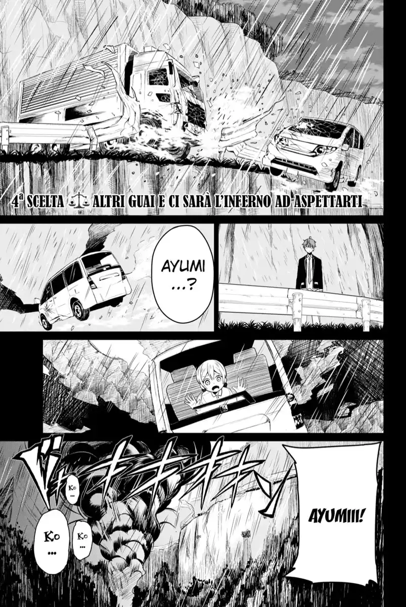 Sekai ka Kanojo ka Erabenai Capitolo 04 page 2