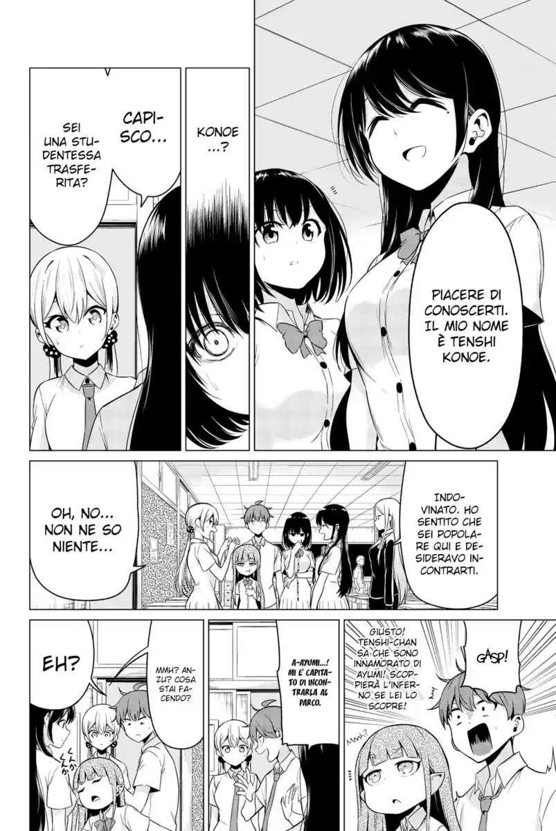 Sekai ka Kanojo ka Erabenai Capitolo 24 page 15