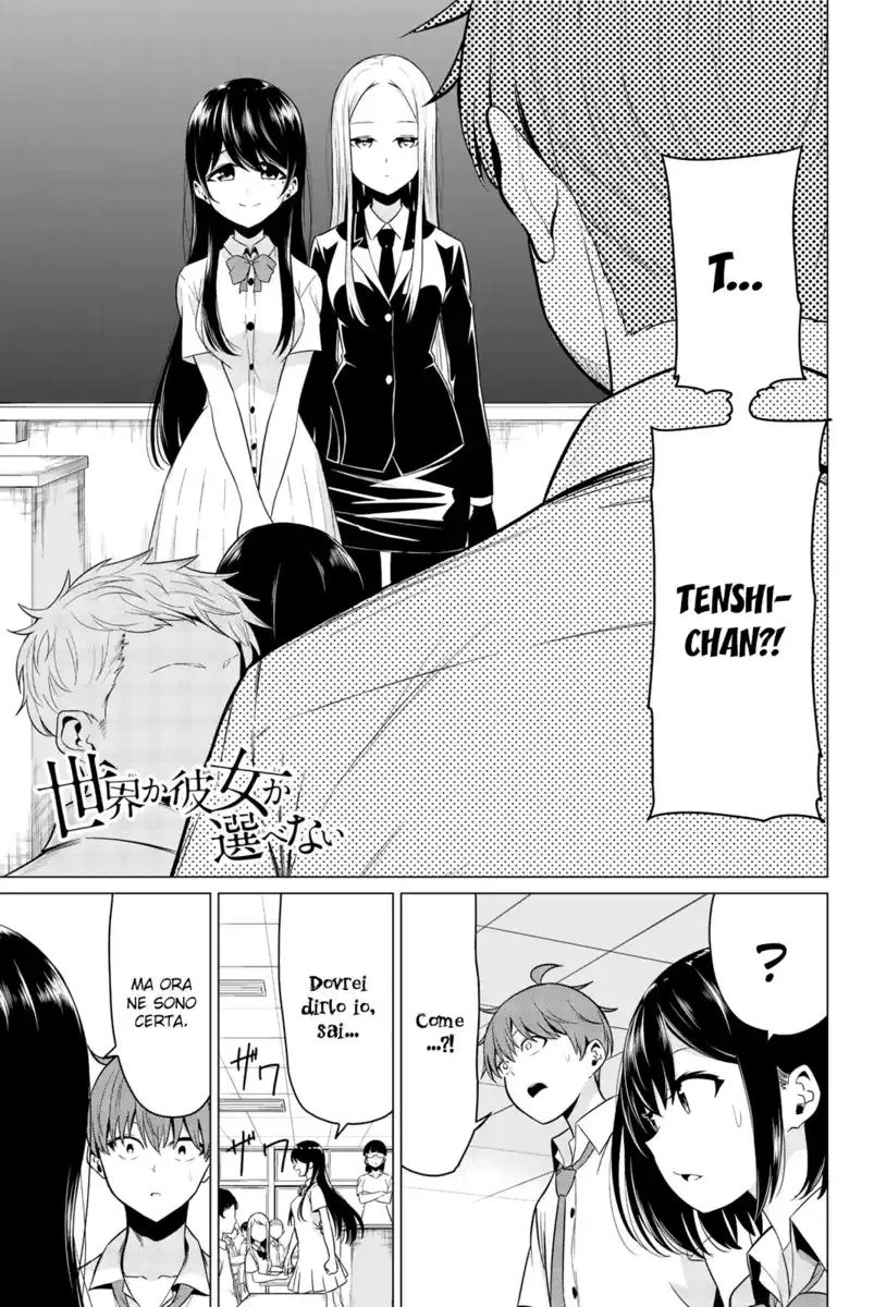 Sekai ka Kanojo ka Erabenai Capitolo 24 page 2