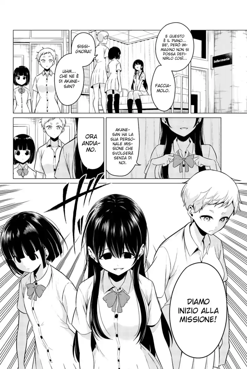 Sekai ka Kanojo ka Erabenai Capitolo 24 page 25