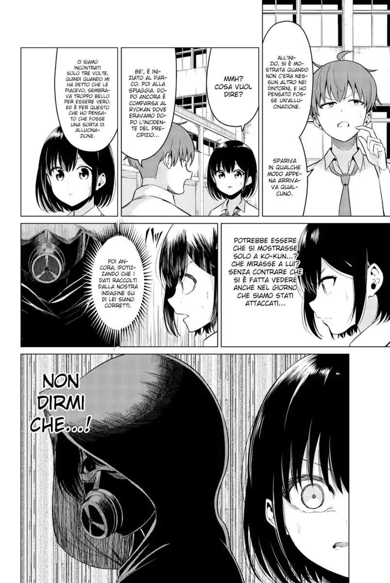 Sekai ka Kanojo ka Erabenai Capitolo 24 page 33