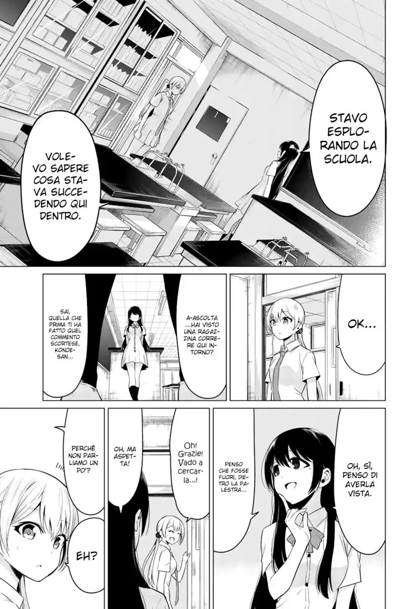 Sekai ka Kanojo ka Erabenai Capitolo 24 page 34