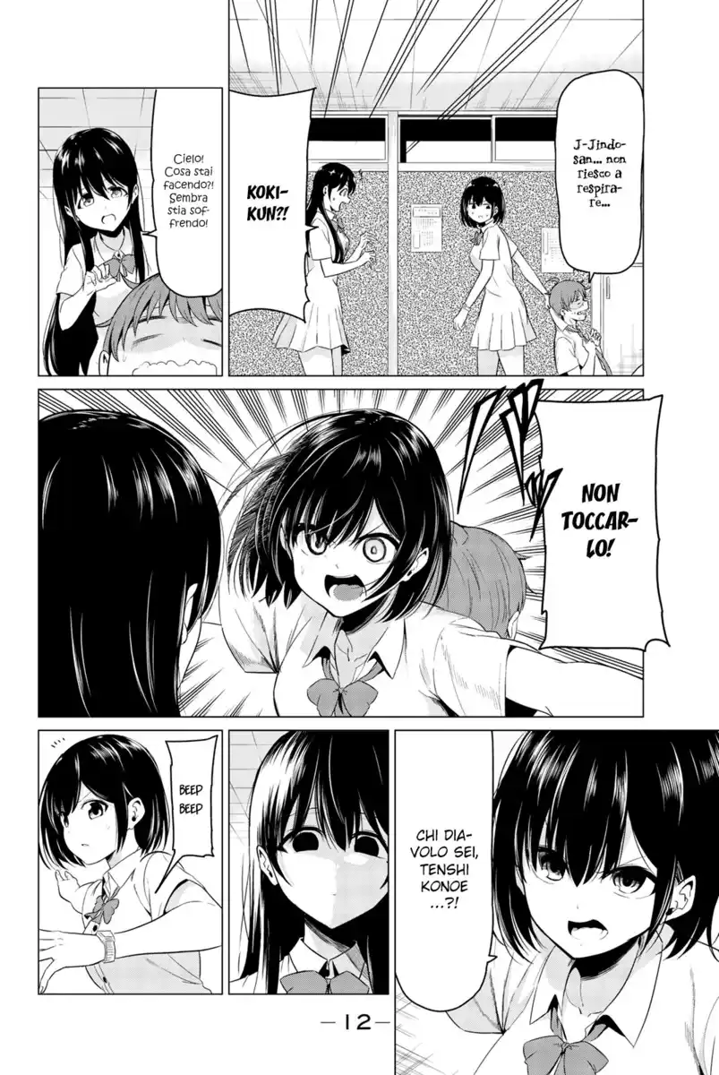 Sekai ka Kanojo ka Erabenai Capitolo 25 page 12