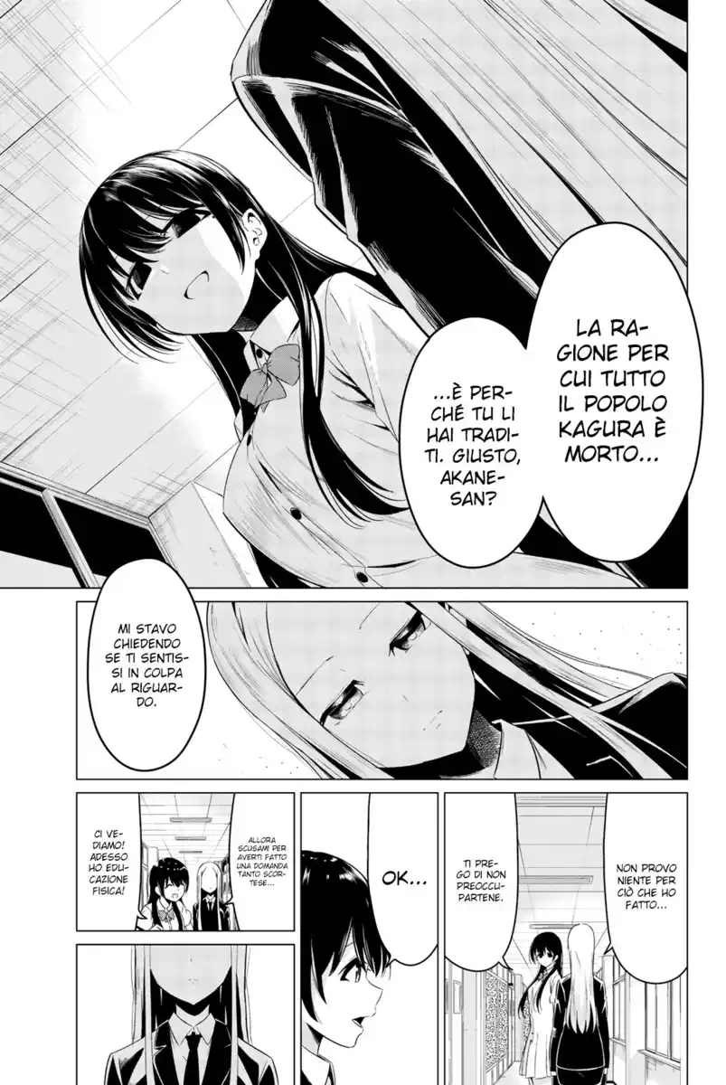 Sekai ka Kanojo ka Erabenai Capitolo 25 page 21