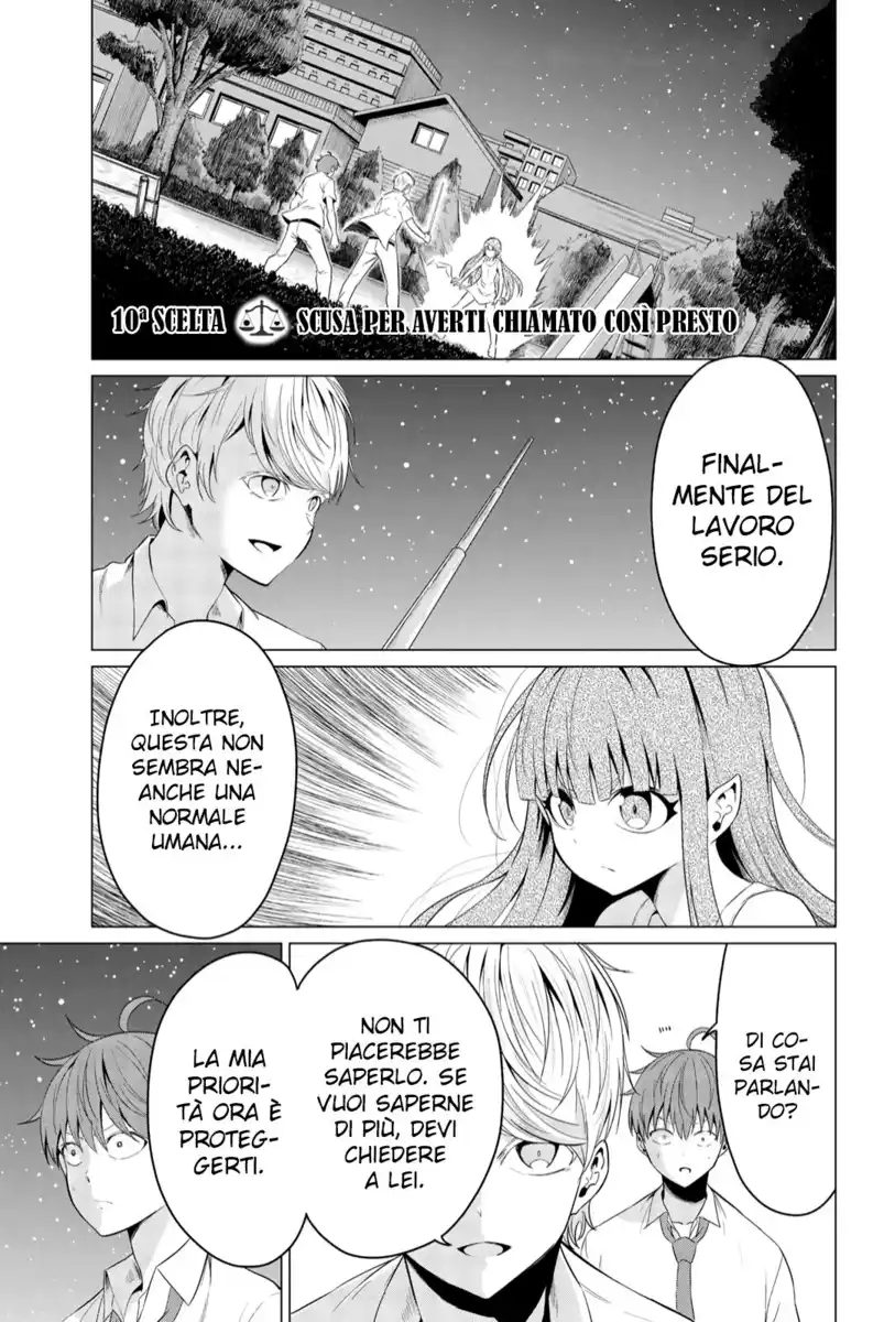 Sekai ka Kanojo ka Erabenai Capitolo 10 page 2