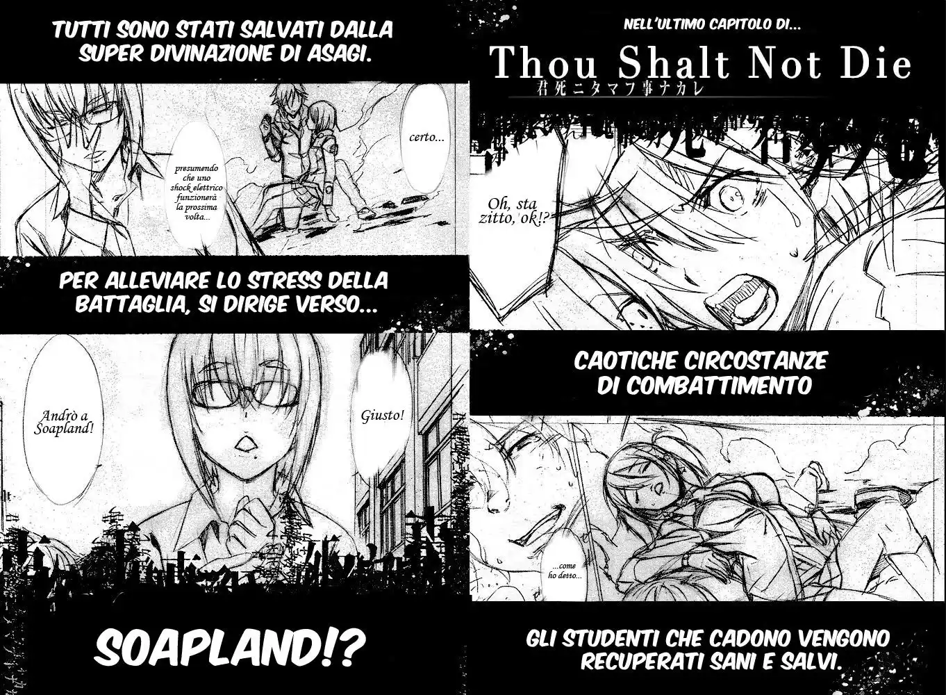 Thou Shalt Not Die Capitolo 12 page 2