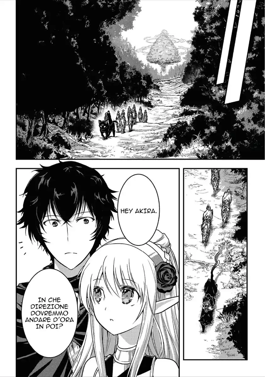 Assassin de aru ore no Sutetasu ga Yuusha yori mo Akiraka ni Tsuyoi Nodaga Capitolo 21 page 2