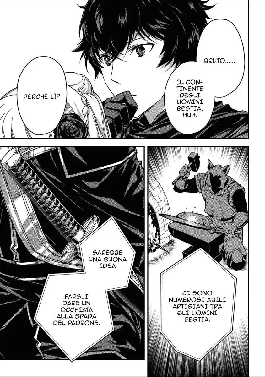 Assassin de aru ore no Sutetasu ga Yuusha yori mo Akiraka ni Tsuyoi Nodaga Capitolo 21 page 7