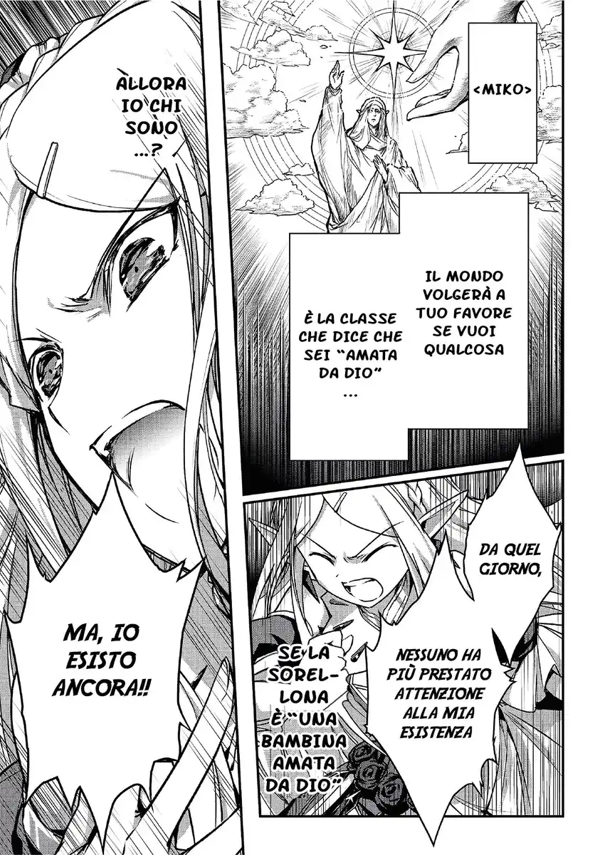 Assassin de aru ore no Sutetasu ga Yuusha yori mo Akiraka ni Tsuyoi Nodaga Capitolo 16 page 13