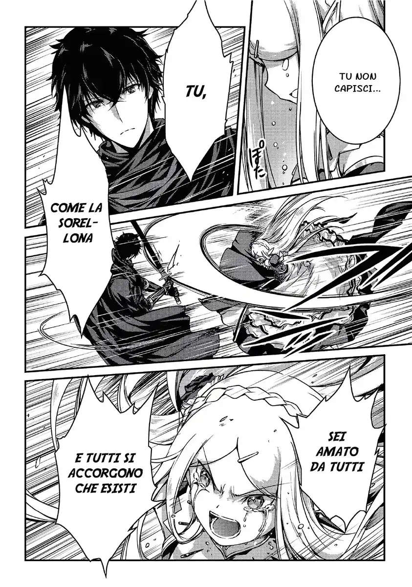 Assassin de aru ore no Sutetasu ga Yuusha yori mo Akiraka ni Tsuyoi Nodaga Capitolo 16 page 16