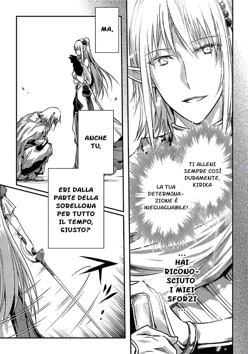 Assassin de aru ore no Sutetasu ga Yuusha yori mo Akiraka ni Tsuyoi Nodaga Capitolo 16 page 21