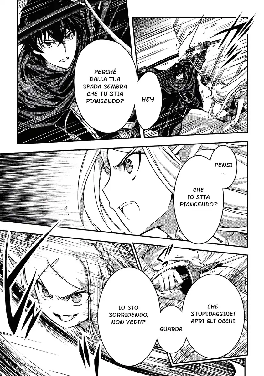 Assassin de aru ore no Sutetasu ga Yuusha yori mo Akiraka ni Tsuyoi Nodaga Capitolo 16 page 9