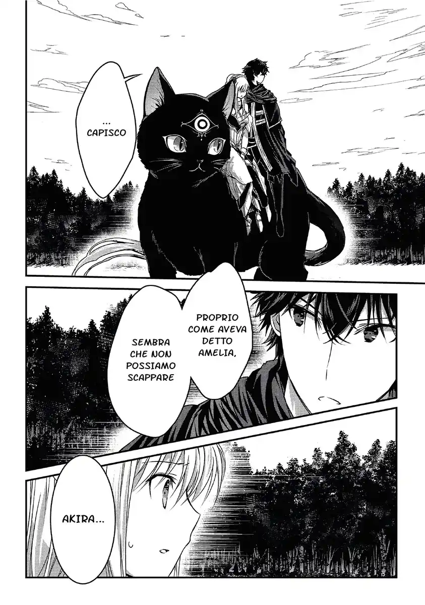 Assassin de aru ore no Sutetasu ga Yuusha yori mo Akiraka ni Tsuyoi Nodaga Capitolo 13 page 23