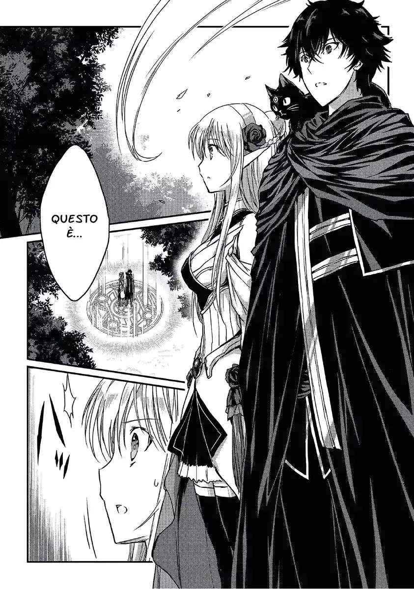 Assassin de aru ore no Sutetasu ga Yuusha yori mo Akiraka ni Tsuyoi Nodaga Capitolo 13 page 7