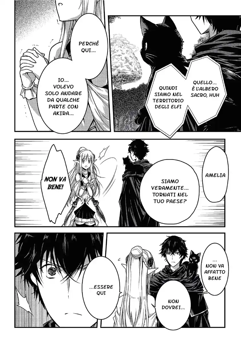 Assassin de aru ore no Sutetasu ga Yuusha yori mo Akiraka ni Tsuyoi Nodaga Capitolo 13 page 9