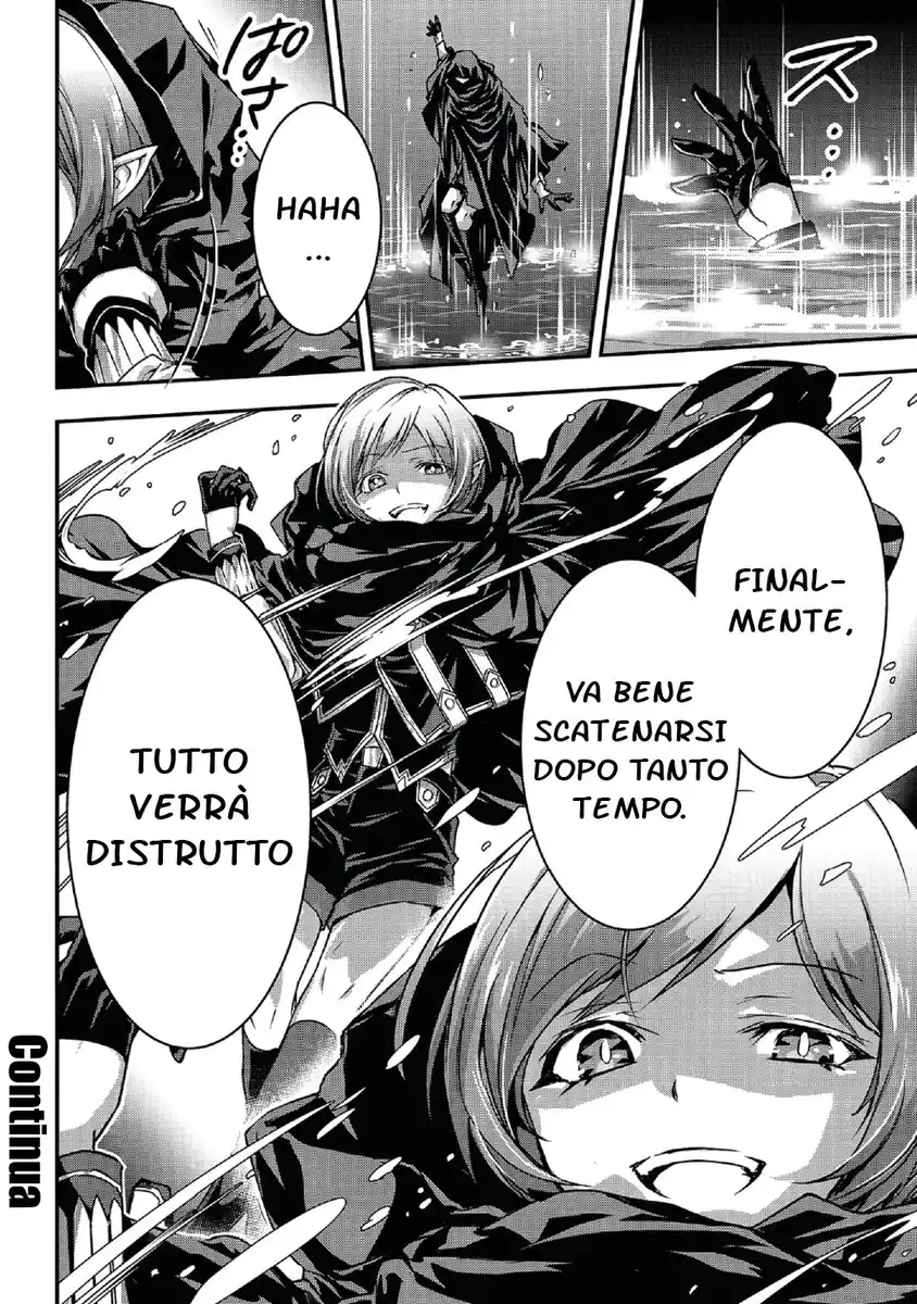 Assassin de aru ore no Sutetasu ga Yuusha yori mo Akiraka ni Tsuyoi Nodaga Capitolo 20 page 14