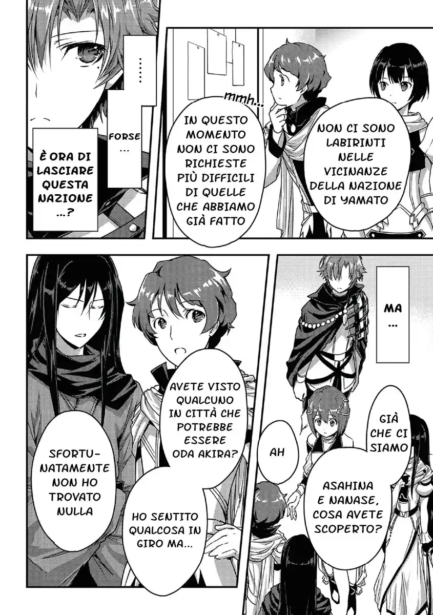 Assassin de aru ore no Sutetasu ga Yuusha yori mo Akiraka ni Tsuyoi Nodaga Capitolo 20 page 4