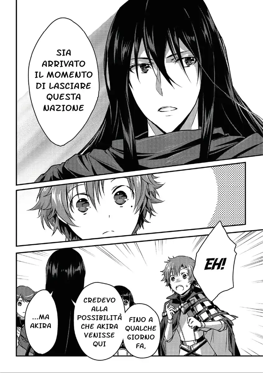 Assassin de aru ore no Sutetasu ga Yuusha yori mo Akiraka ni Tsuyoi Nodaga Capitolo 20 page 6