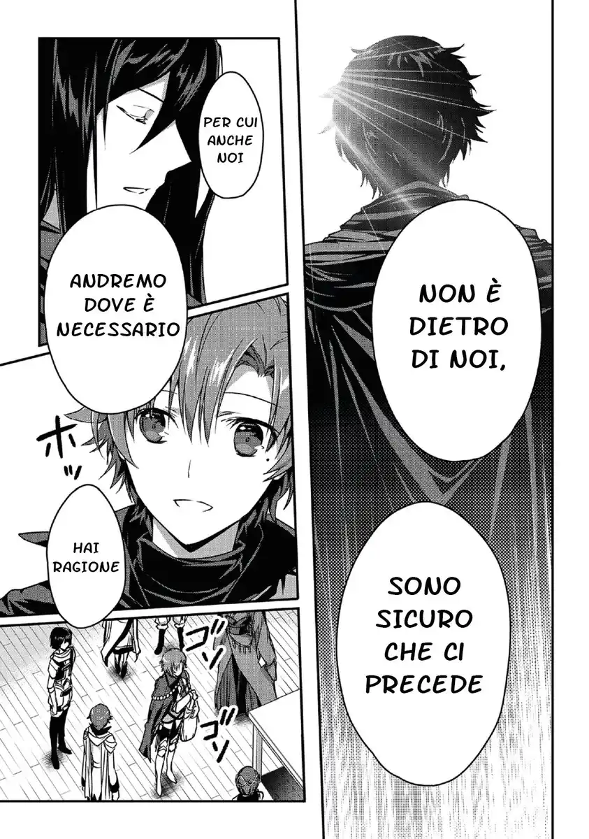 Assassin de aru ore no Sutetasu ga Yuusha yori mo Akiraka ni Tsuyoi Nodaga Capitolo 20 page 7