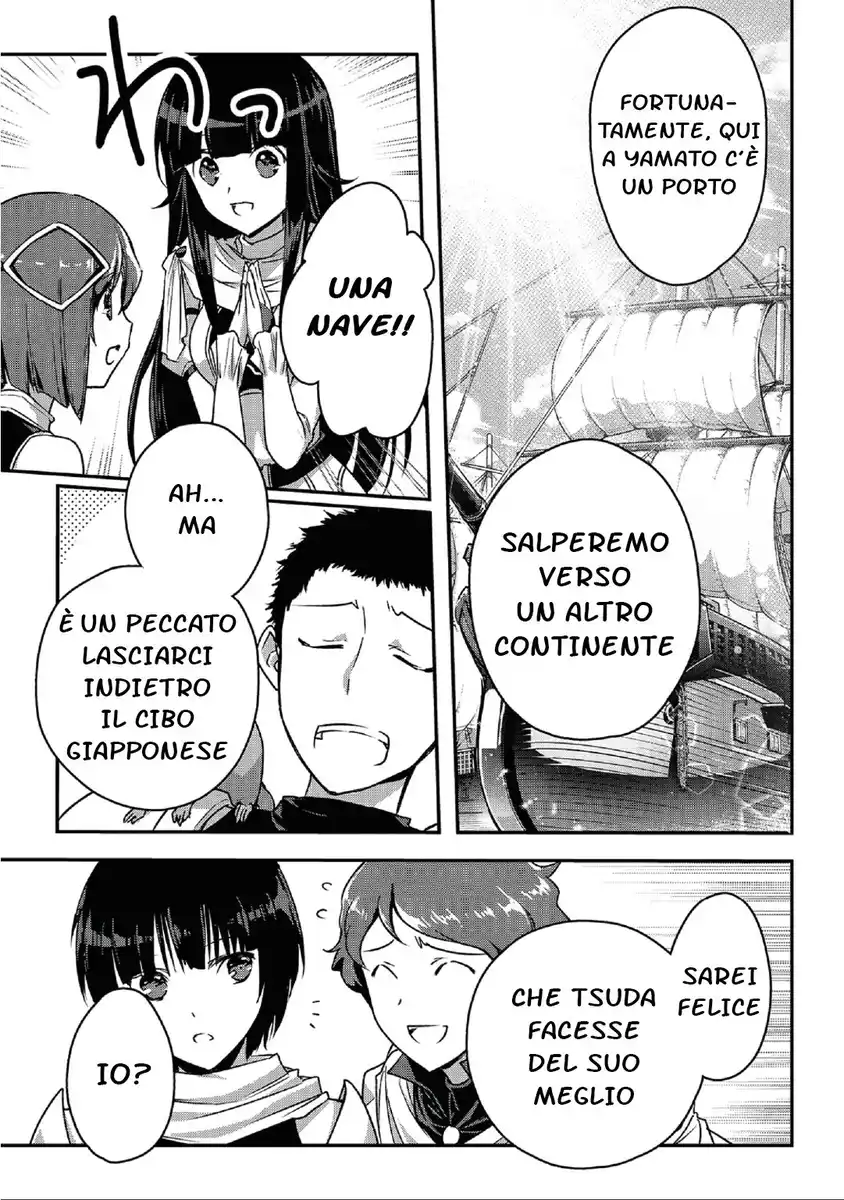 Assassin de aru ore no Sutetasu ga Yuusha yori mo Akiraka ni Tsuyoi Nodaga Capitolo 20 page 9