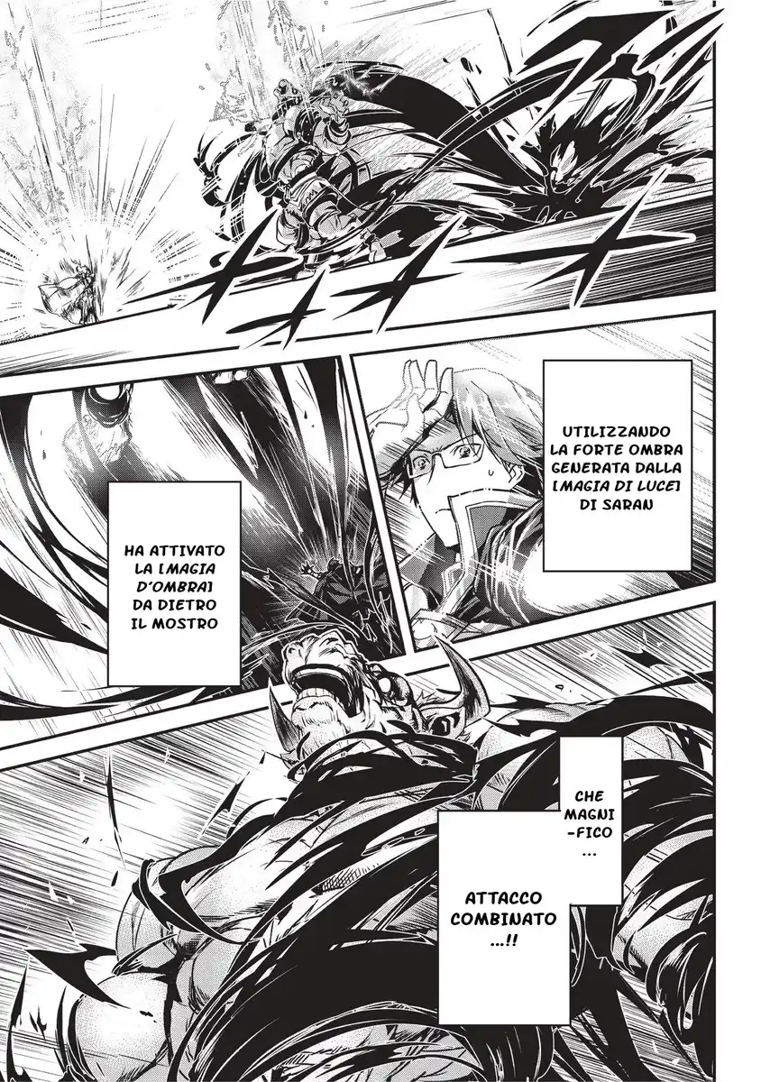 Assassin de aru ore no Sutetasu ga Yuusha yori mo Akiraka ni Tsuyoi Nodaga Capitolo 04 page 7