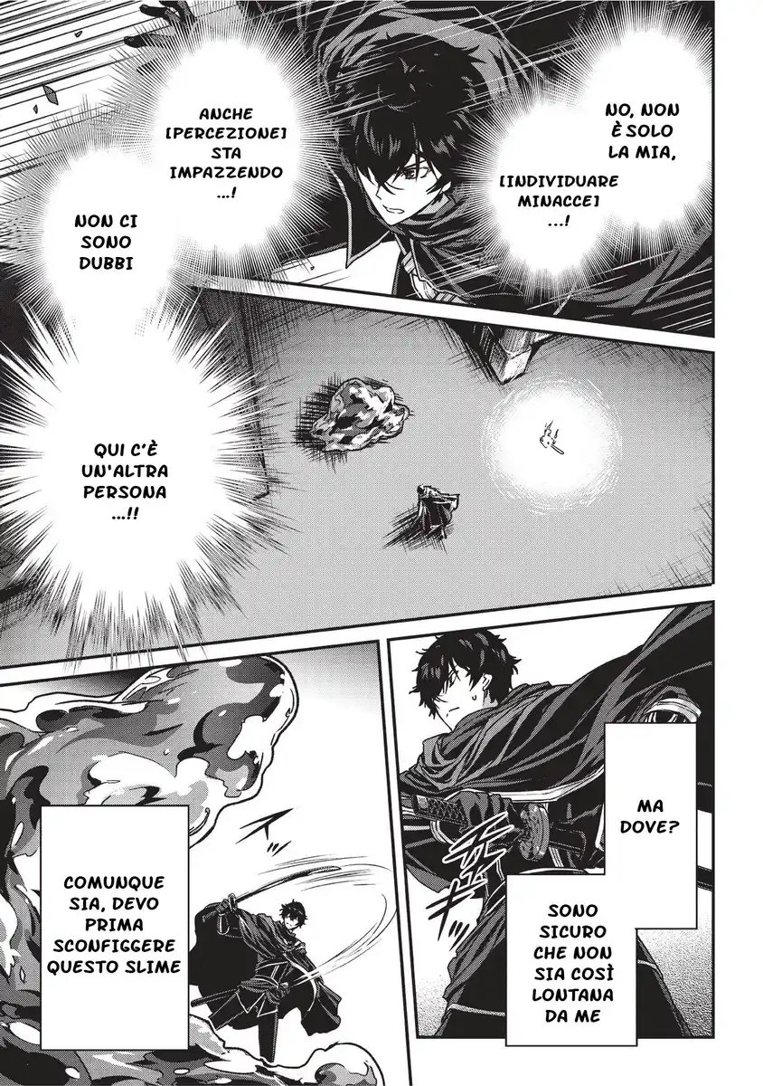 Assassin de aru ore no Sutetasu ga Yuusha yori mo Akiraka ni Tsuyoi Nodaga Capitolo 07 page 11