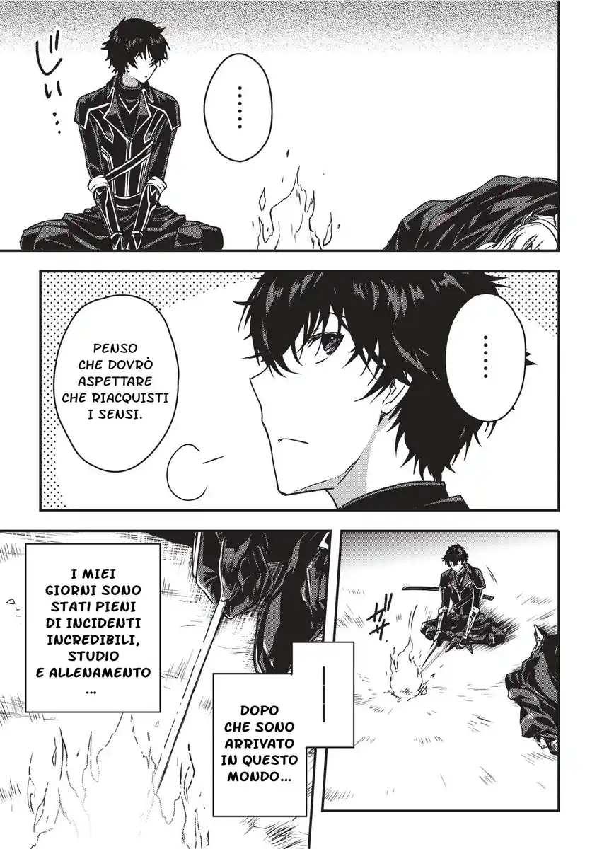 Assassin de aru ore no Sutetasu ga Yuusha yori mo Akiraka ni Tsuyoi Nodaga Capitolo 07 page 17