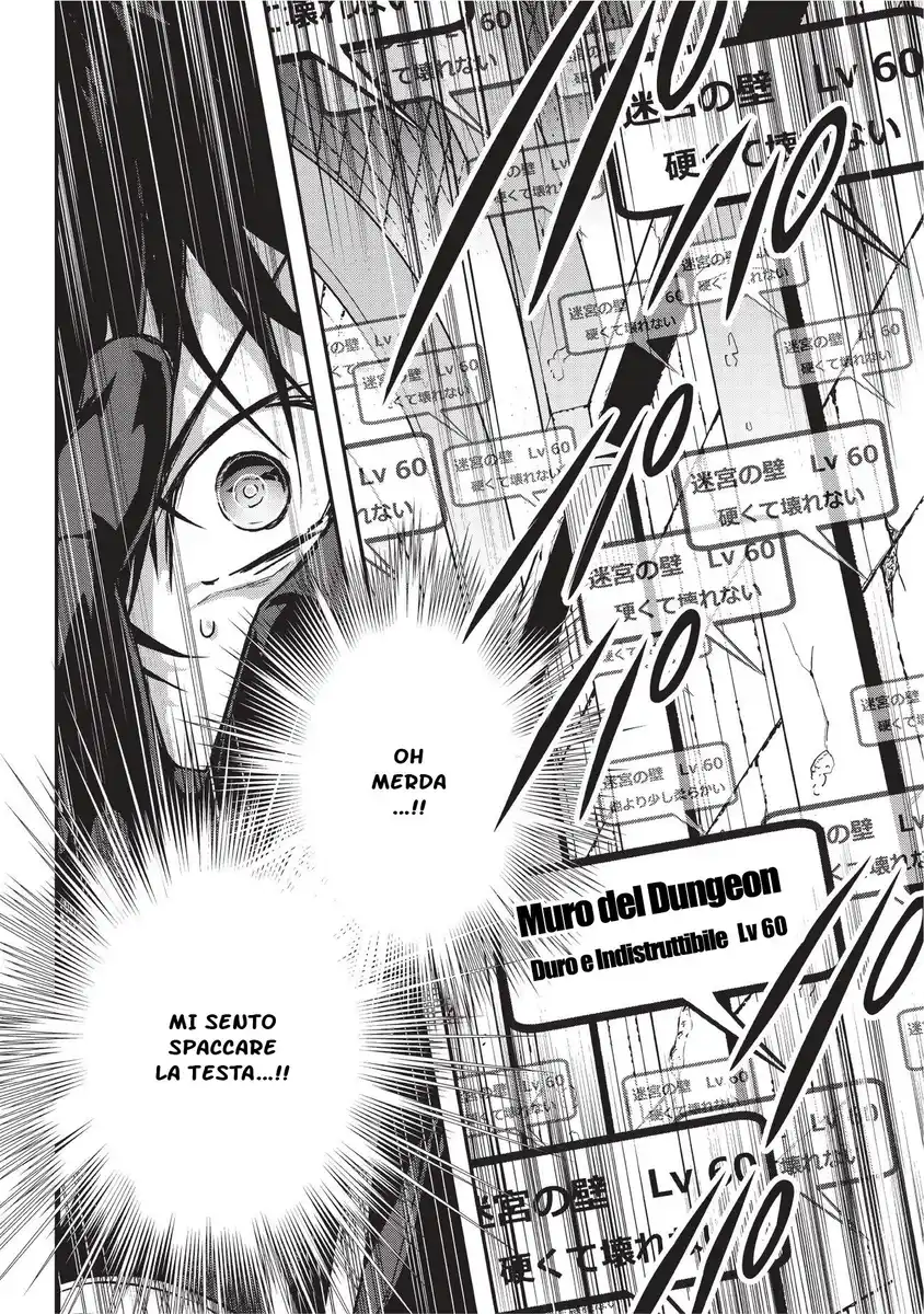 Assassin de aru ore no Sutetasu ga Yuusha yori mo Akiraka ni Tsuyoi Nodaga Capitolo 07 page 20