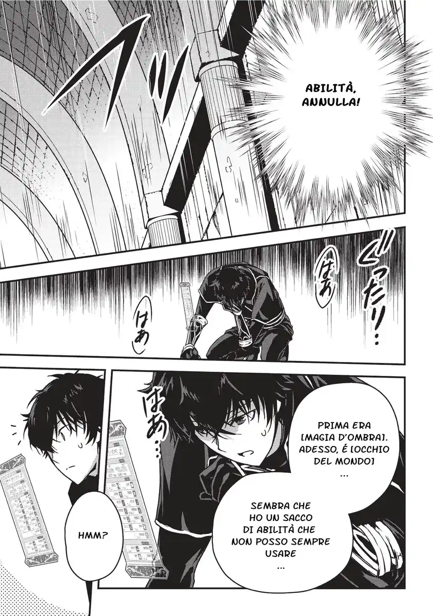 Assassin de aru ore no Sutetasu ga Yuusha yori mo Akiraka ni Tsuyoi Nodaga Capitolo 07 page 21