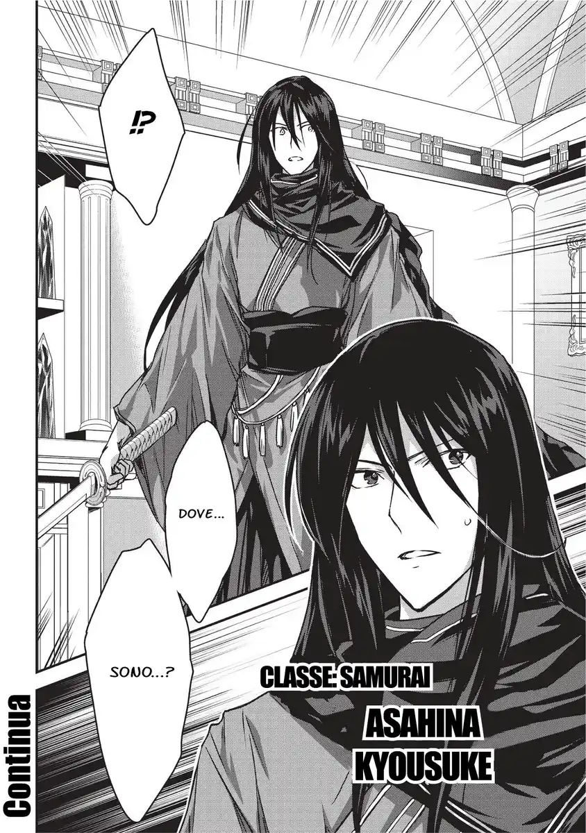 Assassin de aru ore no Sutetasu ga Yuusha yori mo Akiraka ni Tsuyoi Nodaga Capitolo 07 page 26