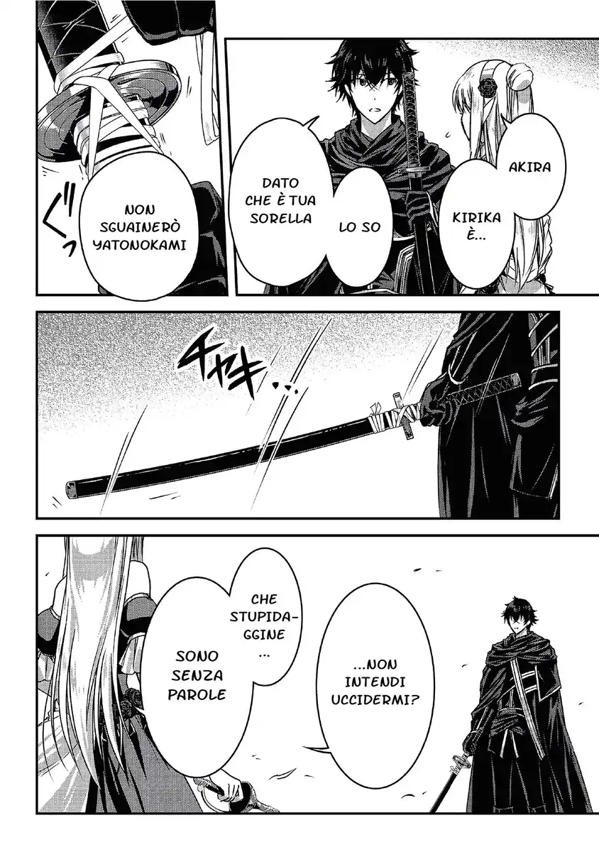 Assassin de aru ore no Sutetasu ga Yuusha yori mo Akiraka ni Tsuyoi Nodaga Capitolo 14 page 18