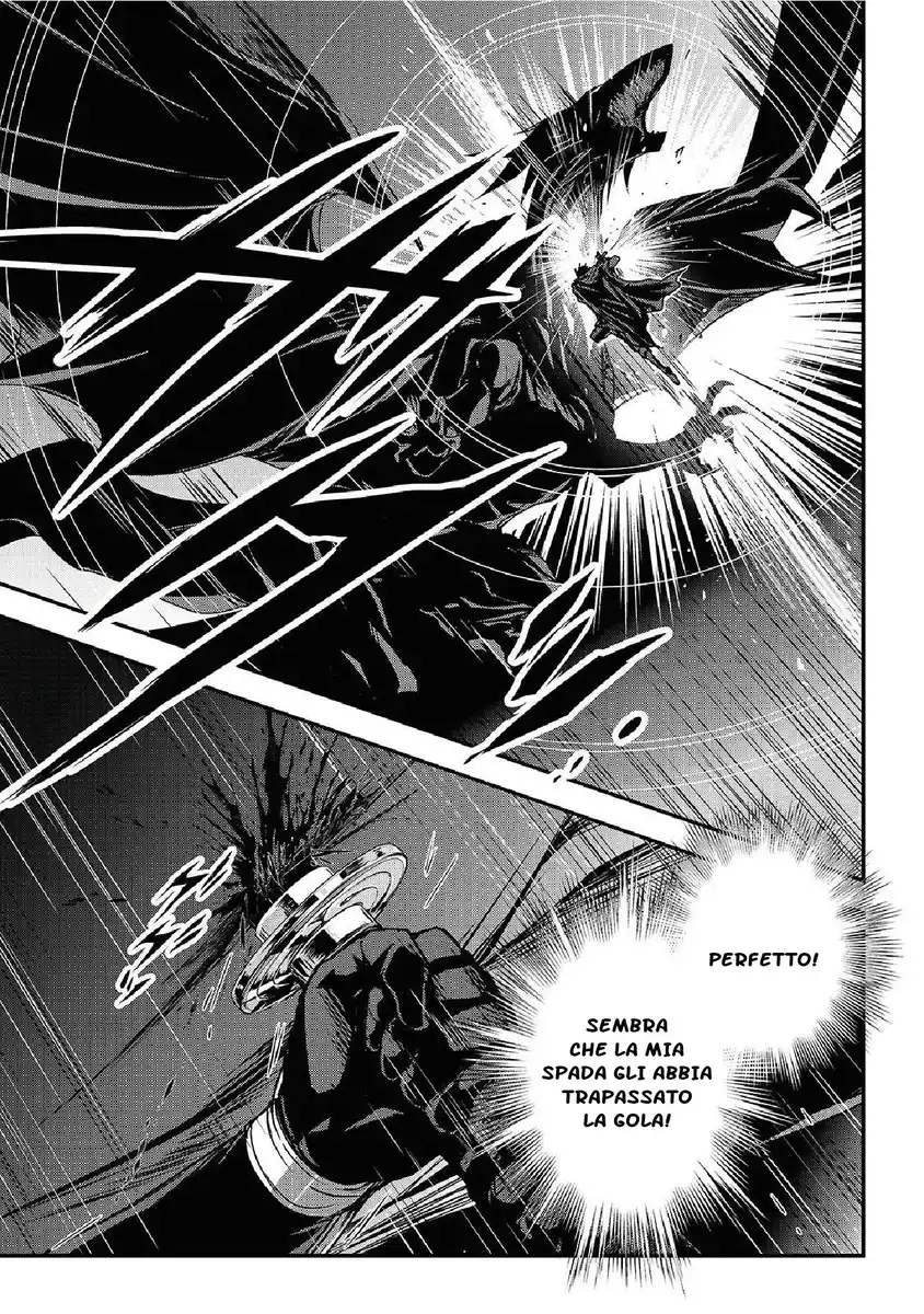 Assassin de aru ore no Sutetasu ga Yuusha yori mo Akiraka ni Tsuyoi Nodaga Capitolo 10 page 11