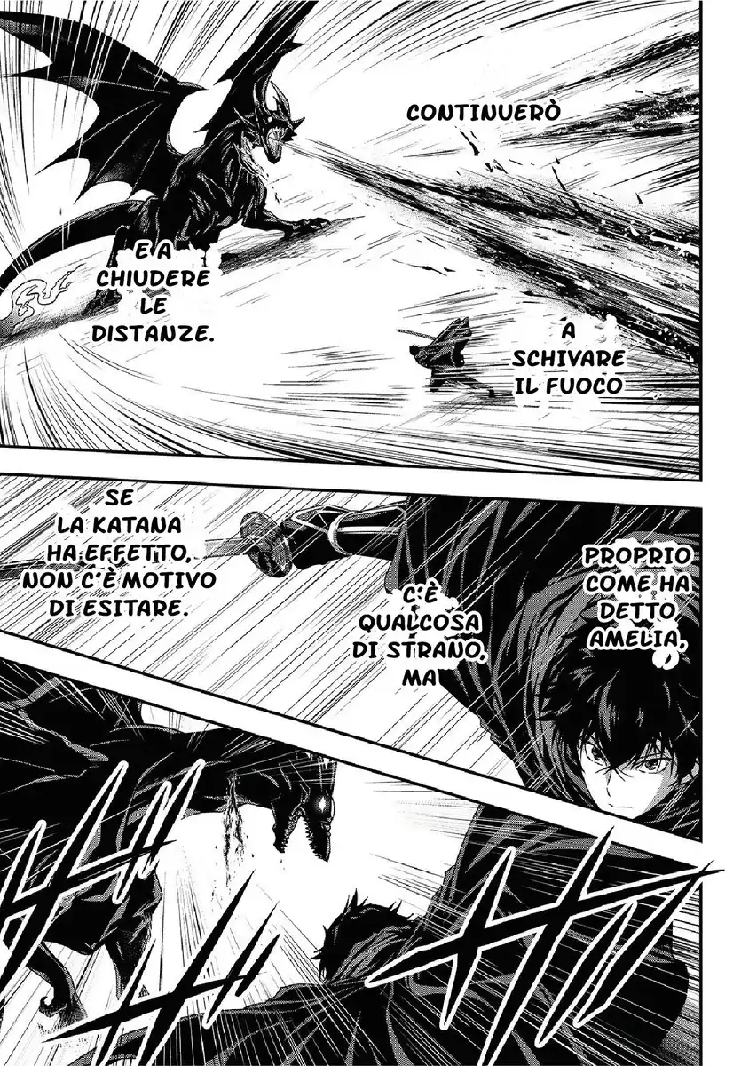 Assassin de aru ore no Sutetasu ga Yuusha yori mo Akiraka ni Tsuyoi Nodaga Capitolo 10 page 17