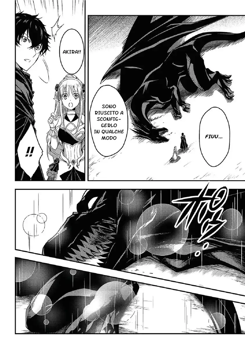 Assassin de aru ore no Sutetasu ga Yuusha yori mo Akiraka ni Tsuyoi Nodaga Capitolo 10 page 22