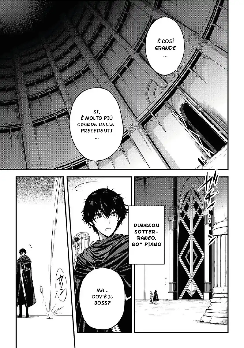 Assassin de aru ore no Sutetasu ga Yuusha yori mo Akiraka ni Tsuyoi Nodaga Capitolo 10 page 3