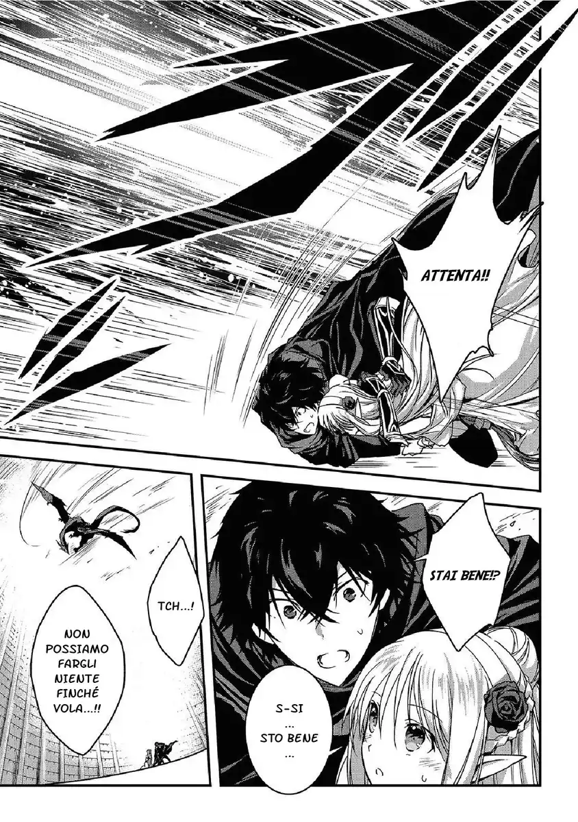 Assassin de aru ore no Sutetasu ga Yuusha yori mo Akiraka ni Tsuyoi Nodaga Capitolo 10 page 7