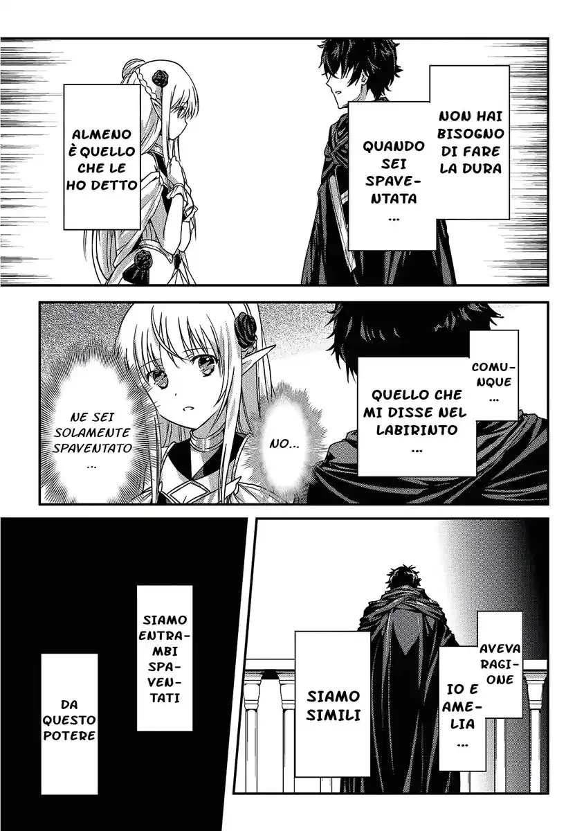 Assassin de aru ore no Sutetasu ga Yuusha yori mo Akiraka ni Tsuyoi Nodaga Capitolo 19 page 11