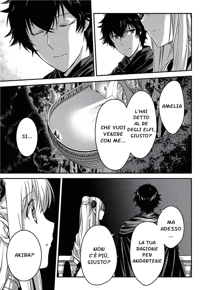 Assassin de aru ore no Sutetasu ga Yuusha yori mo Akiraka ni Tsuyoi Nodaga Capitolo 19 page 17