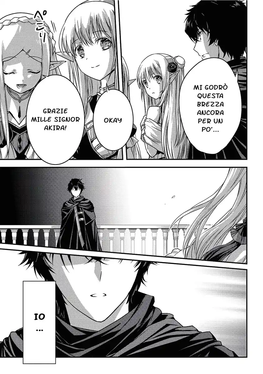 Assassin de aru ore no Sutetasu ga Yuusha yori mo Akiraka ni Tsuyoi Nodaga Capitolo 19 page 25