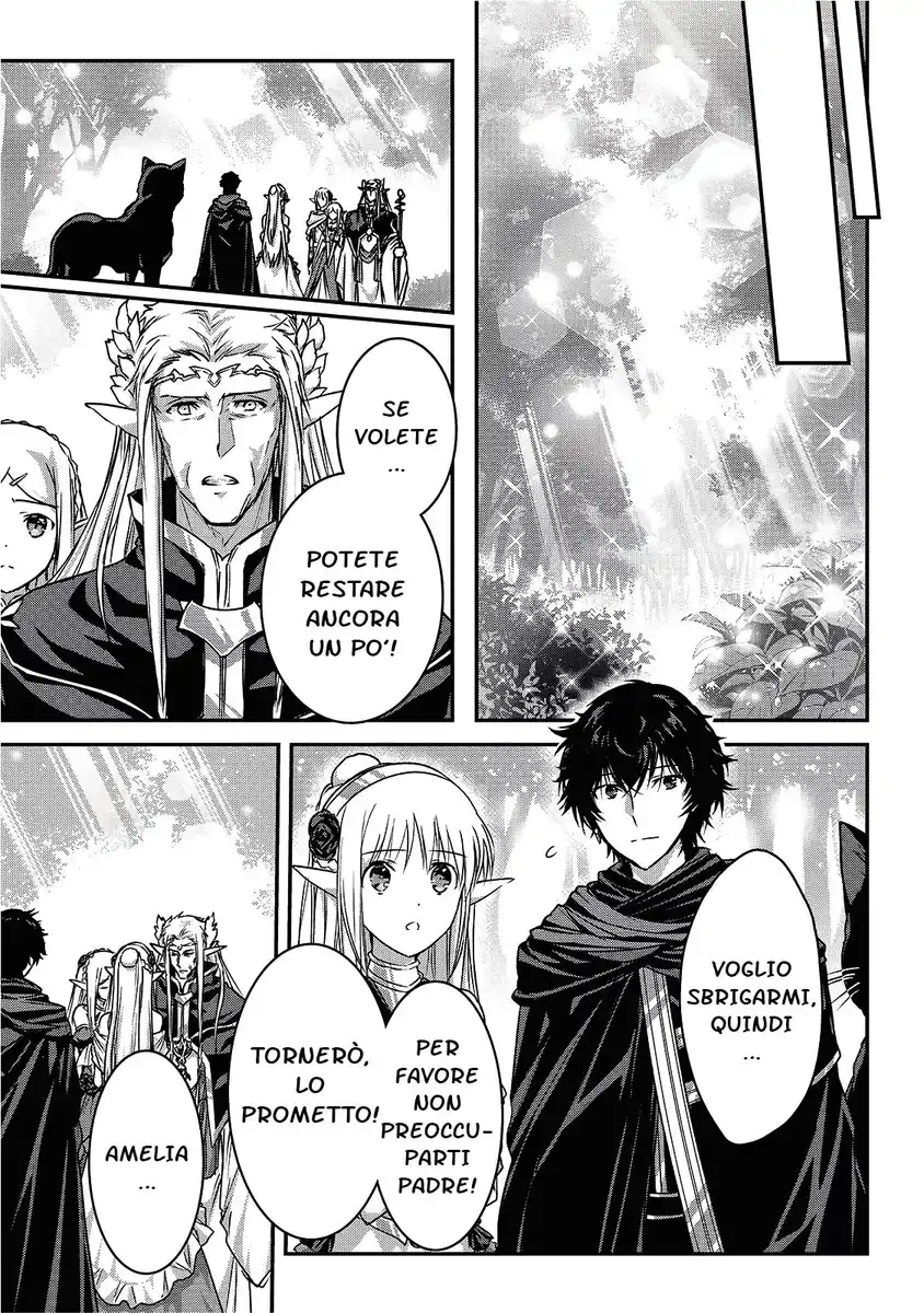 Assassin de aru ore no Sutetasu ga Yuusha yori mo Akiraka ni Tsuyoi Nodaga Capitolo 19 page 29