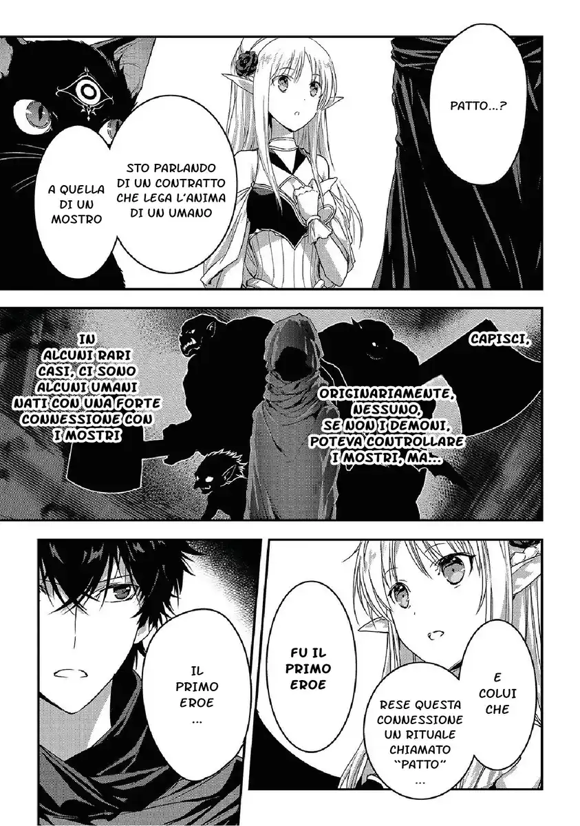 Assassin de aru ore no Sutetasu ga Yuusha yori mo Akiraka ni Tsuyoi Nodaga Capitolo 11 page 13