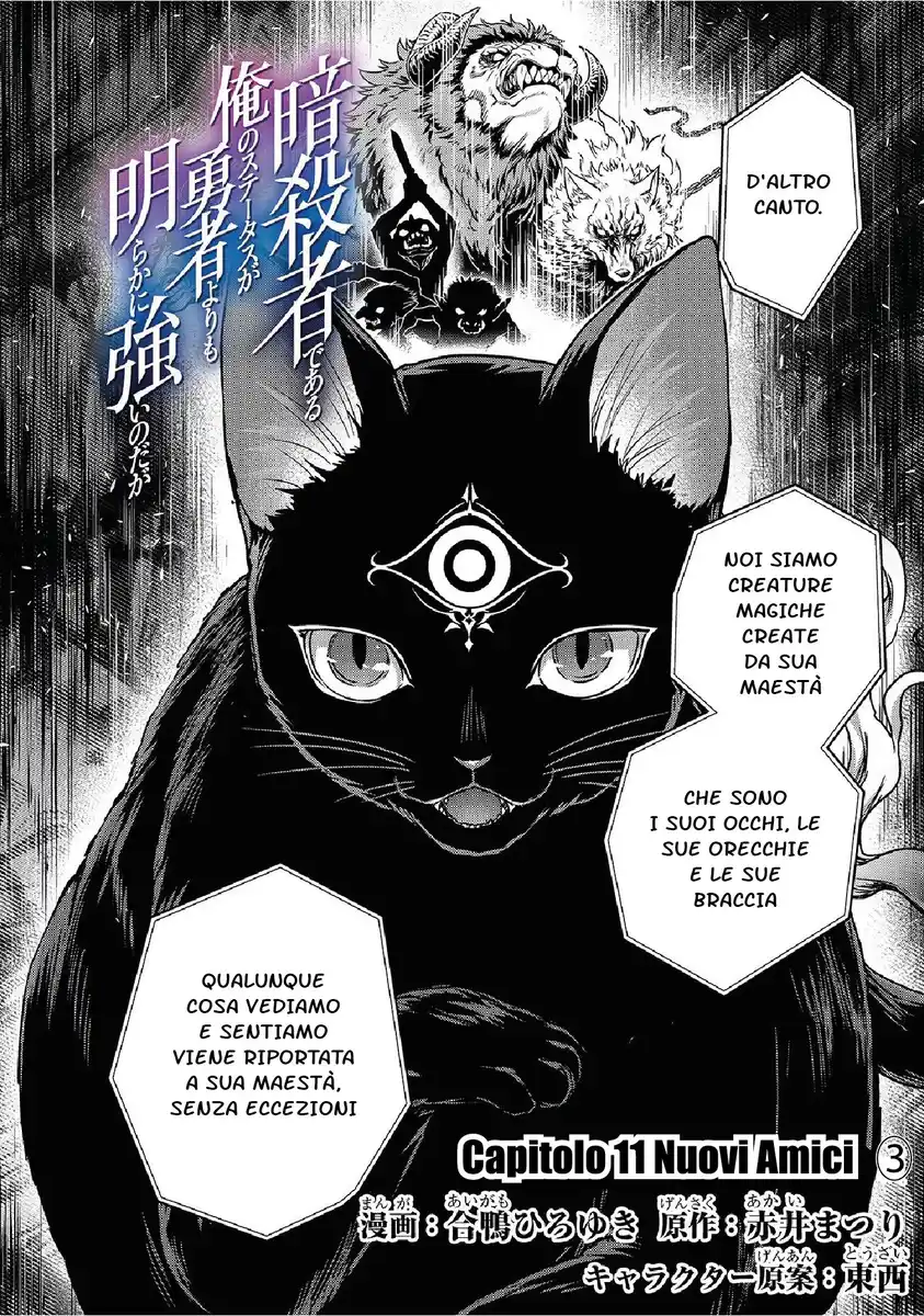 Assassin de aru ore no Sutetasu ga Yuusha yori mo Akiraka ni Tsuyoi Nodaga Capitolo 11 page 2