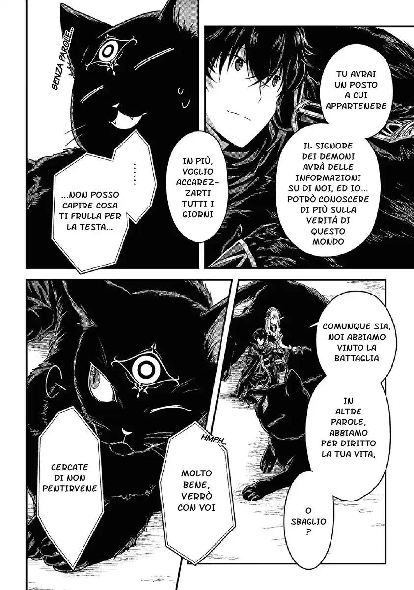 Assassin de aru ore no Sutetasu ga Yuusha yori mo Akiraka ni Tsuyoi Nodaga Capitolo 11 page 8