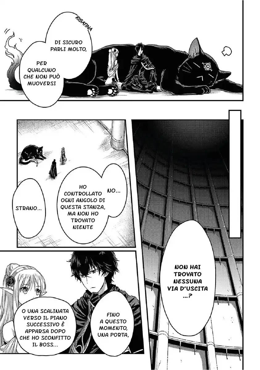 Assassin de aru ore no Sutetasu ga Yuusha yori mo Akiraka ni Tsuyoi Nodaga Capitolo 11 page 9