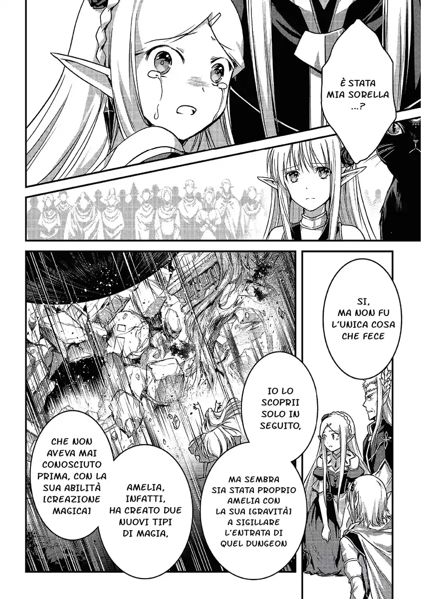 Assassin de aru ore no Sutetasu ga Yuusha yori mo Akiraka ni Tsuyoi Nodaga Capitolo 18 page 18