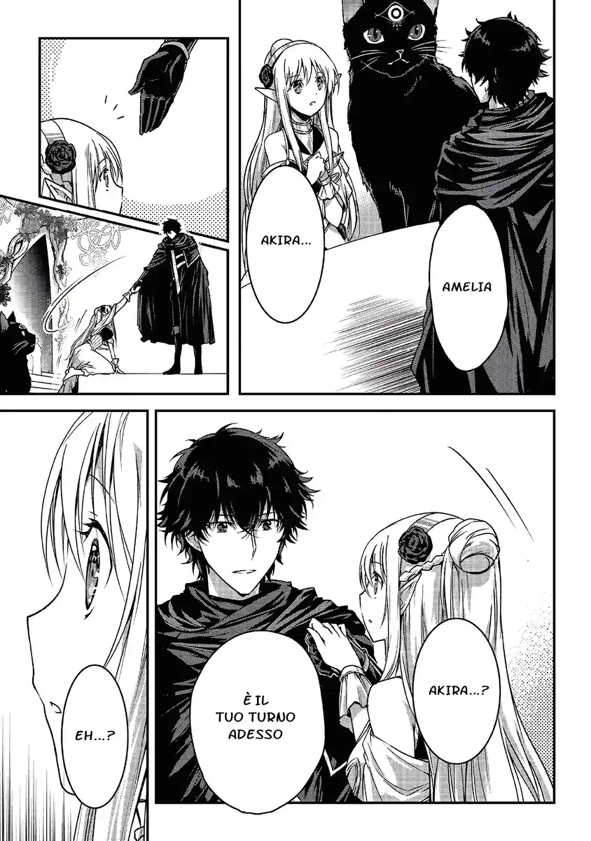 Assassin de aru ore no Sutetasu ga Yuusha yori mo Akiraka ni Tsuyoi Nodaga Capitolo 18 page 21