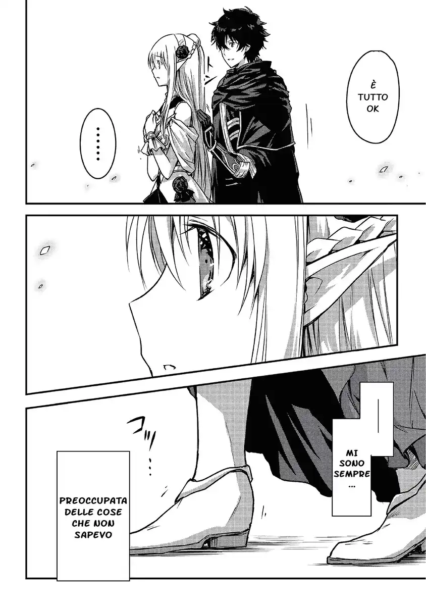 Assassin de aru ore no Sutetasu ga Yuusha yori mo Akiraka ni Tsuyoi Nodaga Capitolo 18 page 24