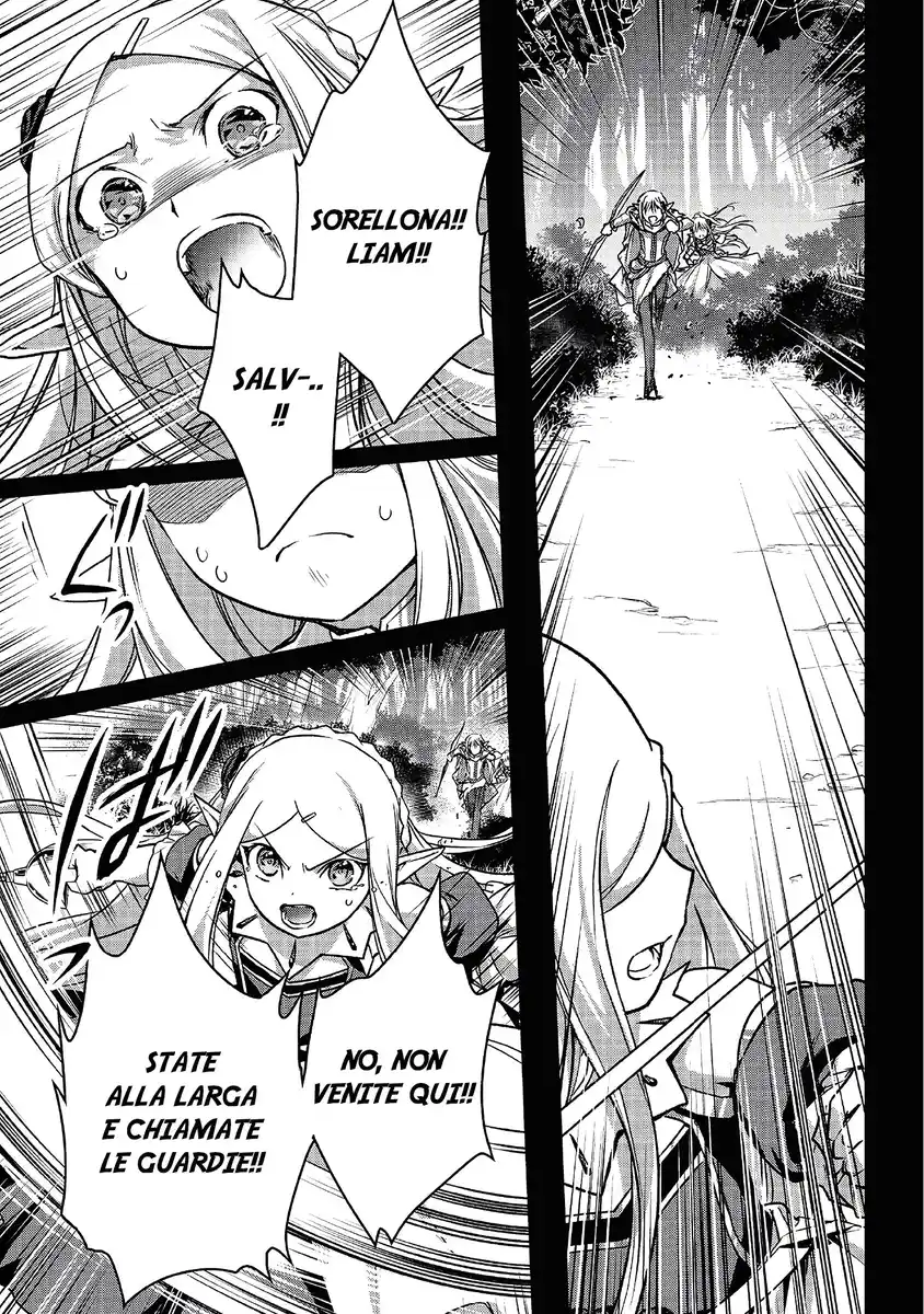 Assassin de aru ore no Sutetasu ga Yuusha yori mo Akiraka ni Tsuyoi Nodaga Capitolo 18 page 9