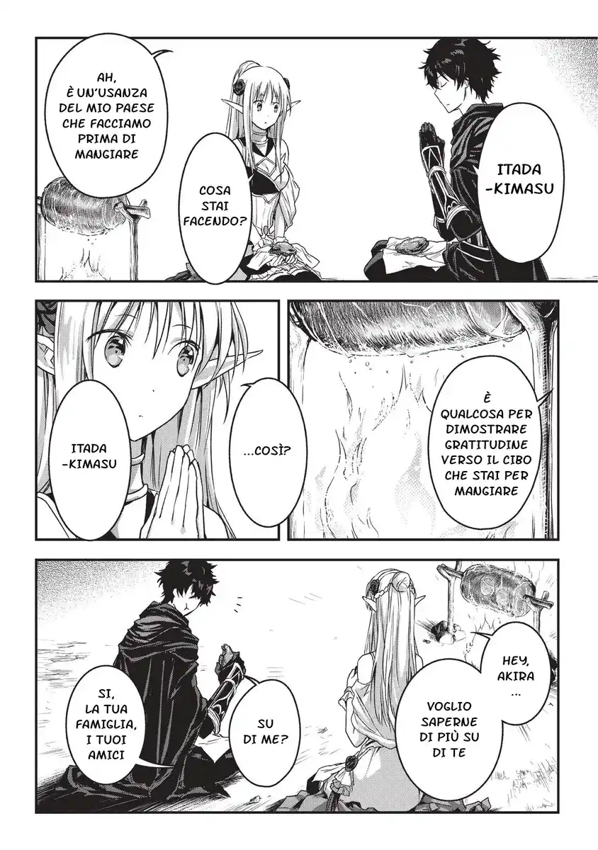 Assassin de aru ore no Sutetasu ga Yuusha yori mo Akiraka ni Tsuyoi Nodaga Capitolo 09 page 16